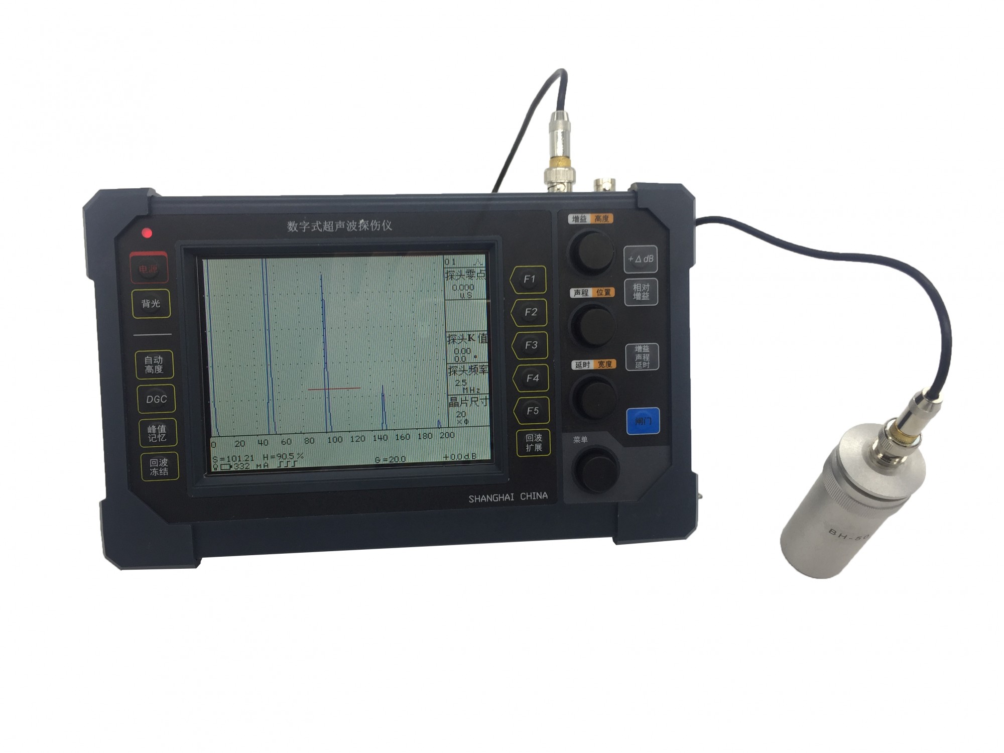 便攜式數(shù)字式超聲波探傷儀LS90